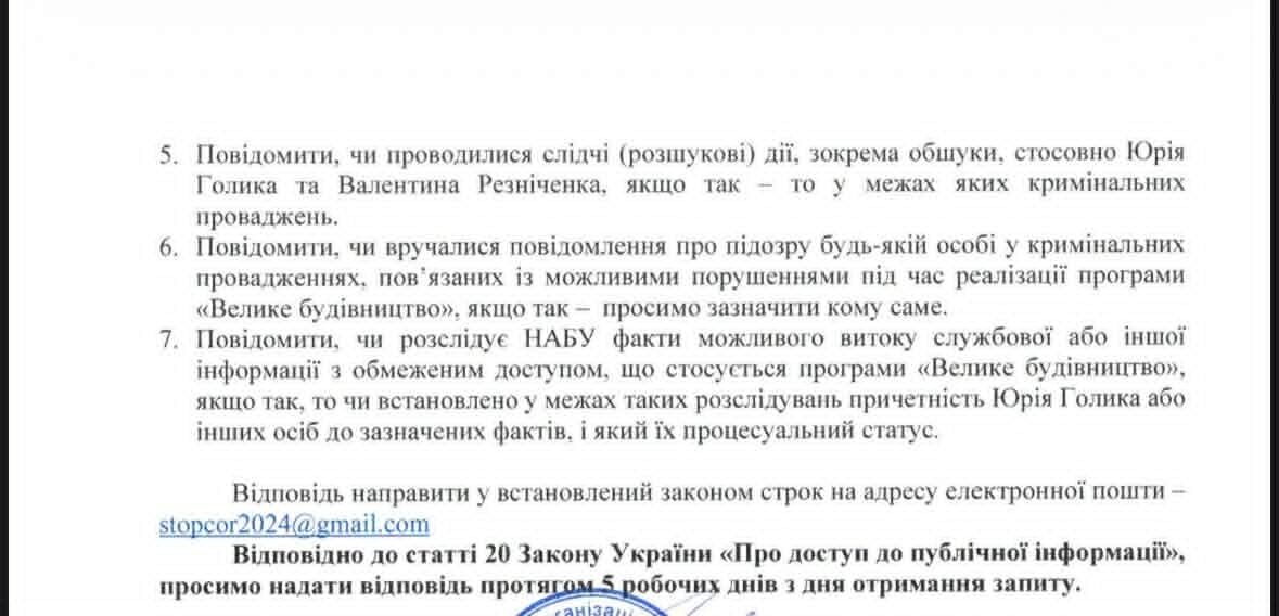 Запрос