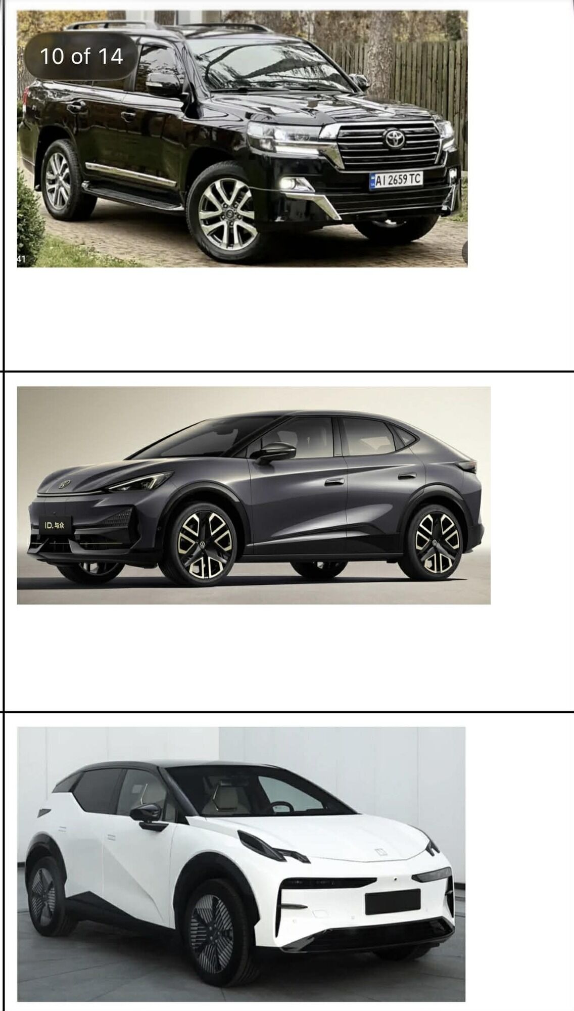 Авто