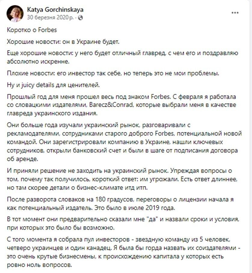 Словацьким видавцям почали погрожувати