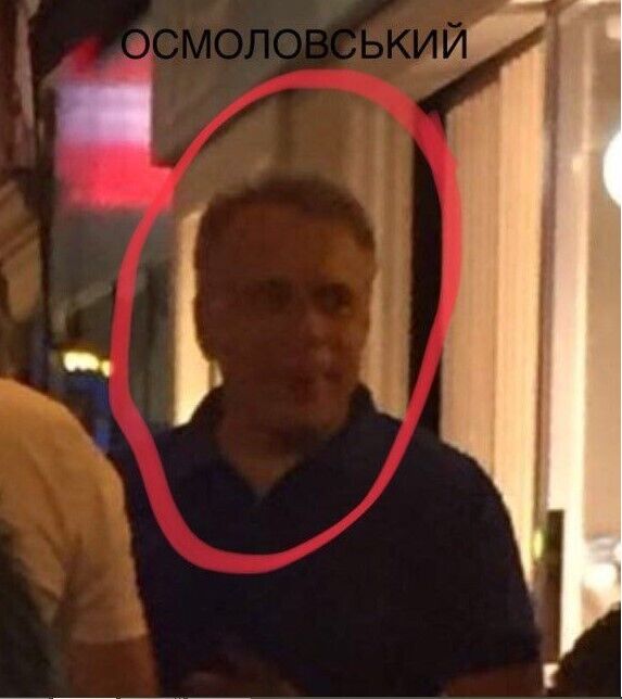 Руслан Осмоловский
