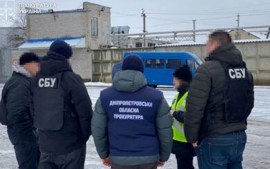 На Днепропетровщине чиновнику предприятия сообщили о подозрении из-за незаконной добычи минеральных вод
