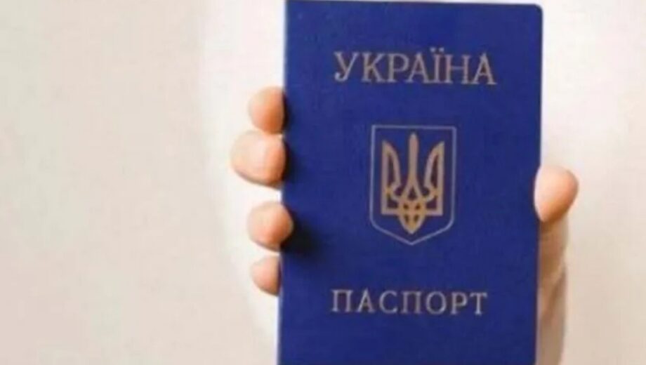 Паперовий паспорт чи ID-картка: чи потрібно українцям обов’язково міняти ”книжечку” у 2026 році