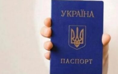 Бумажный паспорт или ID-карта: нужно ли украинцам обязательно менять »книжечку» в 2026 году