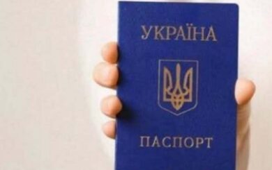 Трем категориям украинцев в 2026 году обязательно нужно заменить паспорт: кого коснется