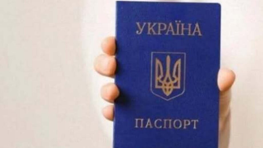 Трем категориям украинцев в 2026 году обязательно нужно заменить паспорт: кого коснется