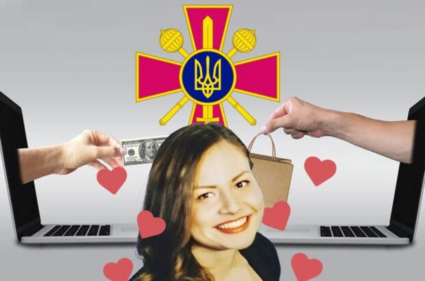 ”Love me, tender”: закупівлі Міноборони довірили фігурантці інтим-скандалу з російським корінням?