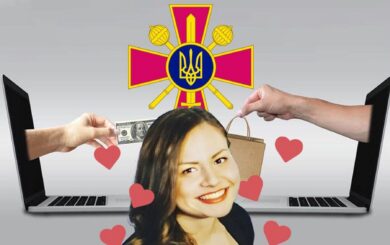 »Love me, tender»: закупки Минобороны доверили фигурантке интим-скандала с русскими корнями?
