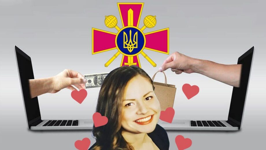 »Love me, tender»: закупки Минобороны доверили фигурантке интим-скандала с русскими корнями?