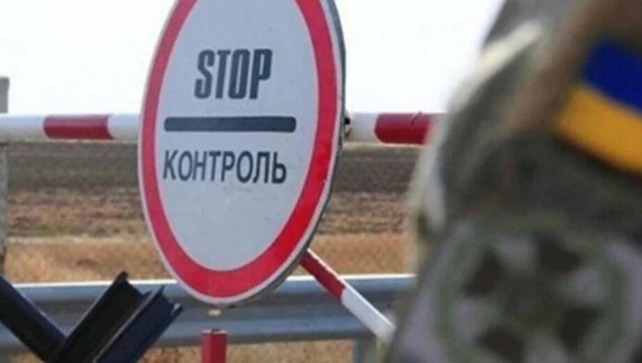 ТЦК признал непригодным: без какого-либо документа не выпустят за границу во время военного положения