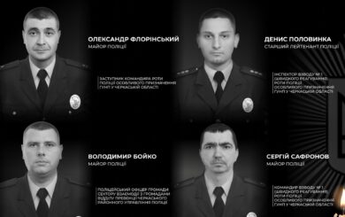 Четверо полицейских погибли во время спецоперации в Черкасской области