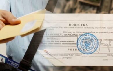 Кабмін скоротив строк явки до ТЦК за повісткою