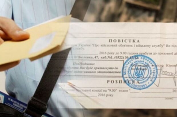 На Закарпатті судили чоловіка, який інформував у Viber  про місця роздачі повісток