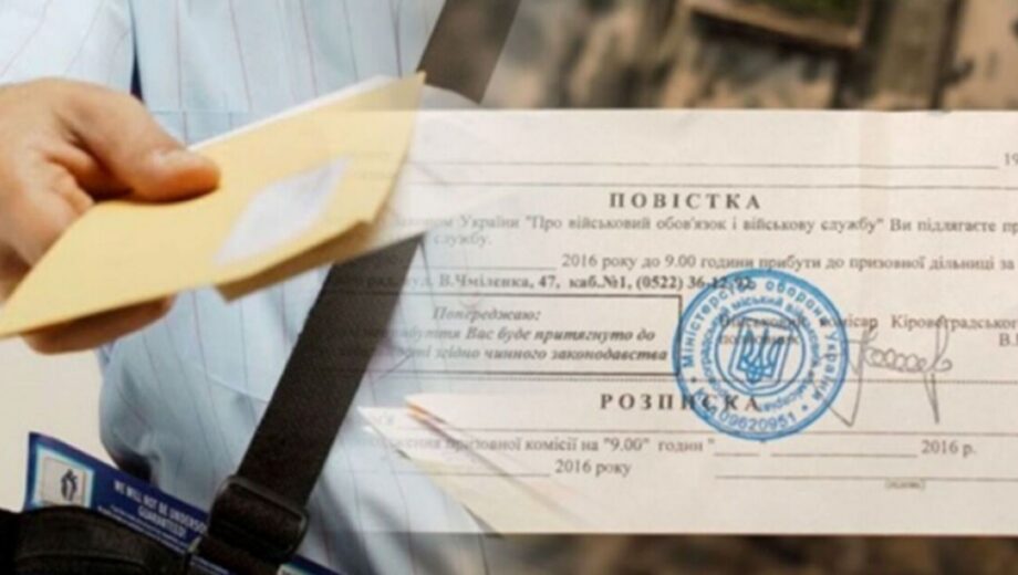 Кабмін скоротив строк явки до ТЦК за повісткою