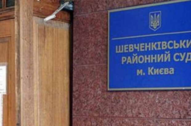 Коррупция в Шевченковском райсуде Киева: Зборщик и Мартынов в центре судейского сговора?