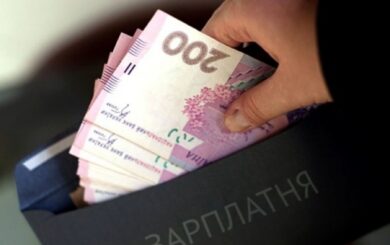 Минимальная зарплата в Украине стала самой низкой в Европе – 173 евро