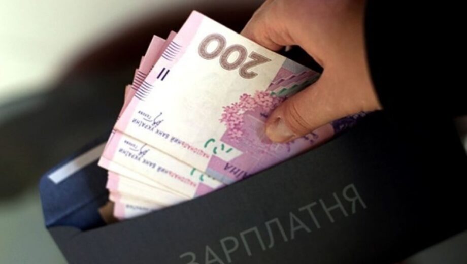 Минимальная зарплата в Украине стала самой низкой в Европе – 173 евро