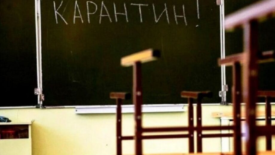 Киевские школы могут закрыть на карантин из-за вспышки гриппа