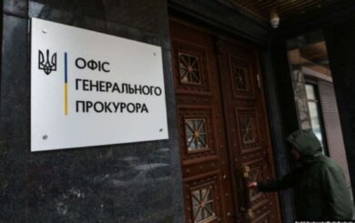 В Офисе Генпрокурора продолжается служебное расследование по злоупотреблениям прокуроров при получении инвалидности