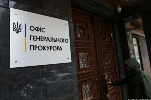 В Офісі Генпрокурора триває службове розслідування щодо зловживань прокурорів при отриманні інвалідності