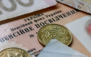 Пенсии 2026: кто останется без выплат в январе из-за отсутствия подтверждения