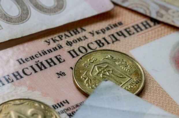 Пенсії 2026: хто залишиться без виплат у січні через відсутність підтвердження особи