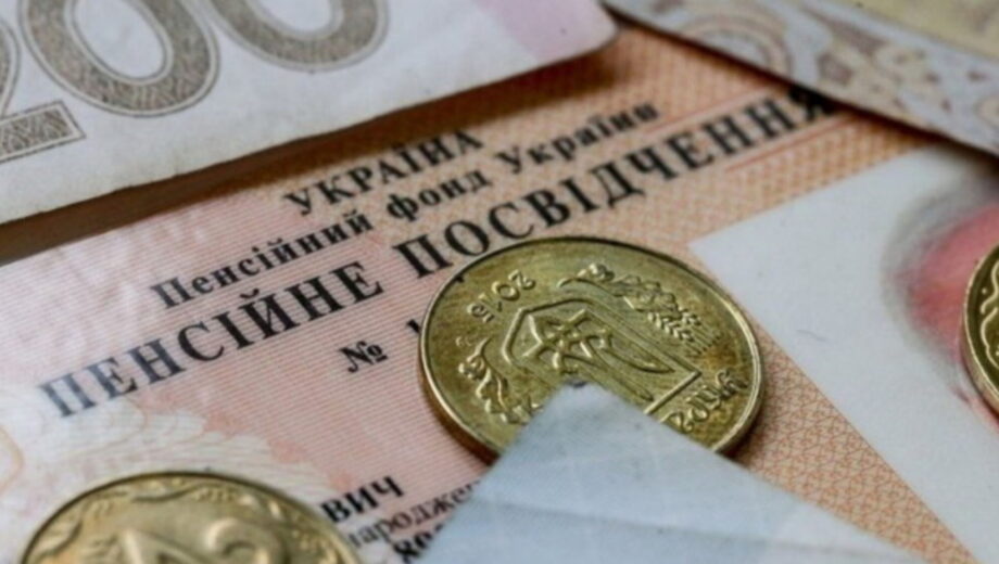Пенсии 2026: кто останется без выплат в январе из-за отсутствия подтверждения