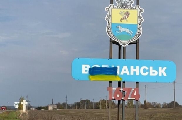 Армия рф создала фильтрационный лагерь в оккупированной части Волчанска