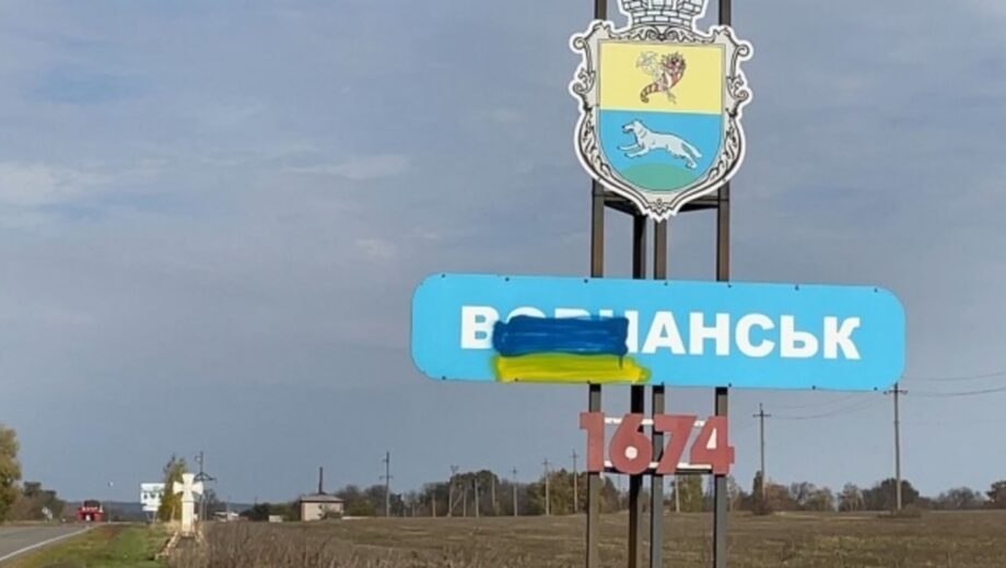 Спикер ВСУ: под контролем большая часть Волчанская