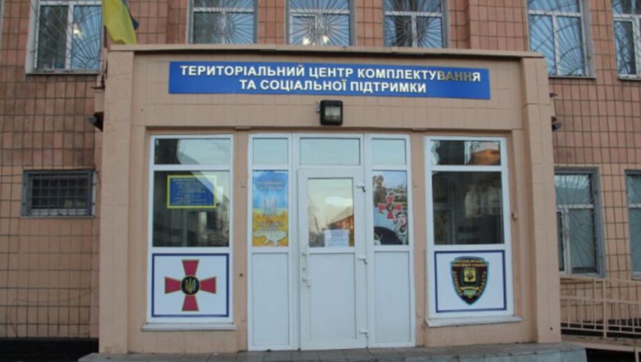 На Волыни ТЦК будут стрелять на поражение