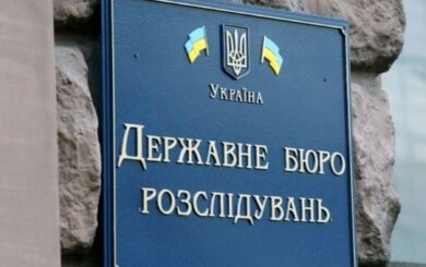 ДБР повідомило про підозру депутату із Прикарпаття, який влаштував бійку із застосуванням зброї