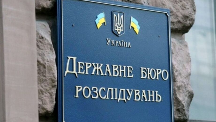 ДБР повідомило про підозру депутату із Прикарпаття, який влаштував бійку із застосуванням зброї