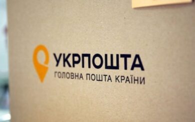 Укрпошта запустила 70 поштоматів у Києві та нові функції в додатку