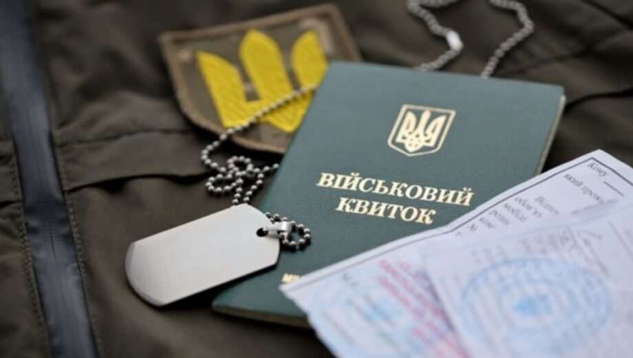 Кабмин расширил список компаний, которые могут бронировать сотрудников от мобилизации