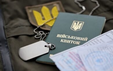 Бронирование и мобилизация: кого все же могут призвать в армию