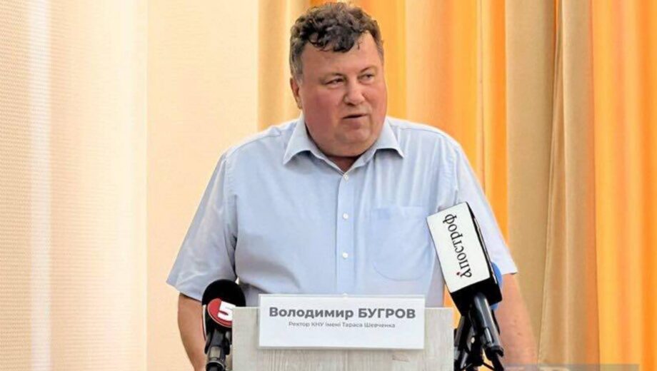 Владимир Бугров: выборы ректора КНУ имени Тараса Шевченко состоятся в мае, я буду баллотироваться