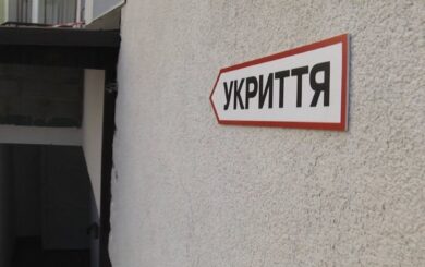 Правило двох стін втратило ефективність — обирайте укриття