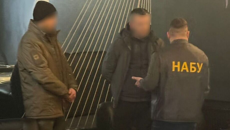 САП и НАБУ разоблачили работника СБУ на взятке $68 тысяч за »отсрочку» от мобилизации