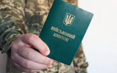 Перевод в тыл без отношения — возможно ли это