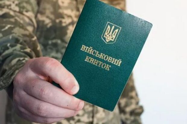 Відстрочку від мобілізації в Україні можуть скасувати за тиждень