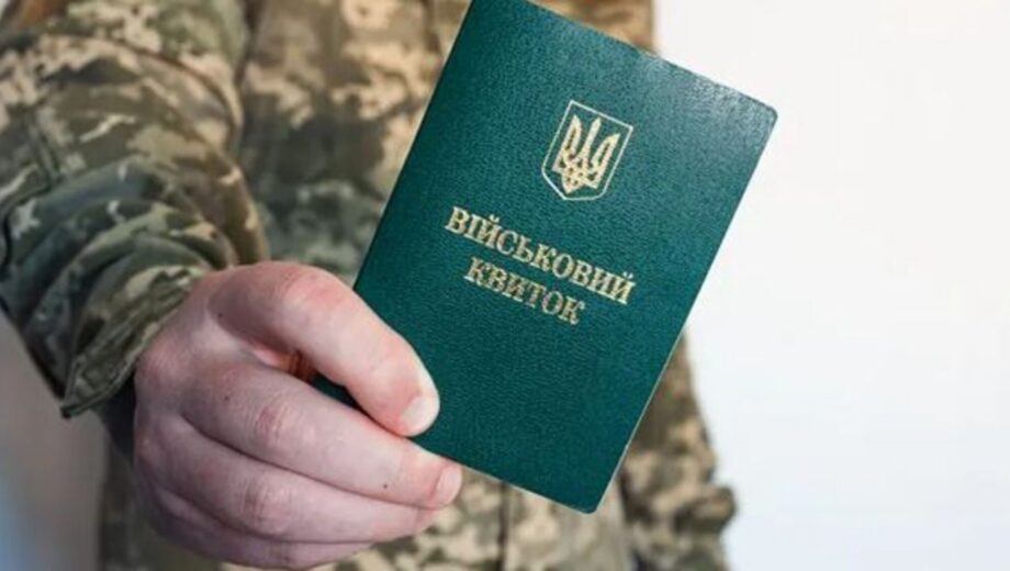 Скільки разів можуть карати за неявку по повістці