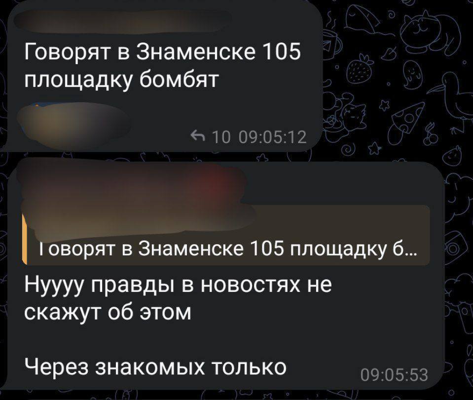 Ответ за Днепр: взрывы на ракетном полигоне в россии