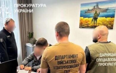 Схема на мільйони: на Київщині судитимуть бухгалтера військової частини, яку підозрюють у привласненні 11,5 млн грн із виплат нацгвардійцям