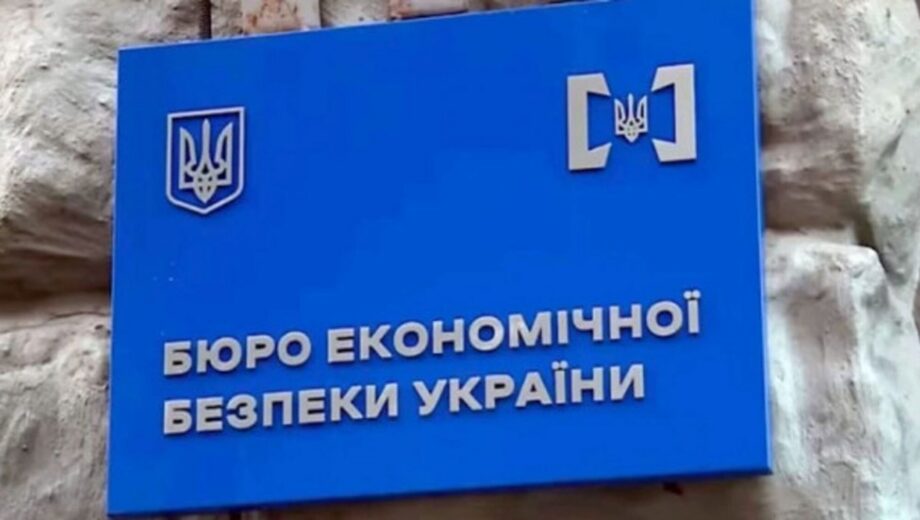 Политическое вмешательство или соблюдение закона: стоящее за срывом конкурса на директора БЭБ