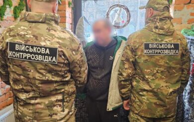 СБУ та поліція зірвали незаконну схему ”списання” з війська в Києві