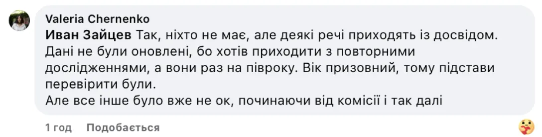 Скандал у ТЦК: чоловіка з важким діагнозом визнали придатним до служби