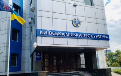 У Києві судитимуть чоловіка, який ошукав пенсіонера за схемою ”ваша знайома влаштувала ДТП”