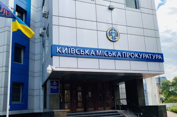 В Киеве будут судить мужчину, который обманул пенсионера по схеме »ваше знакомое устроило ДТП»