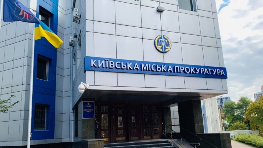 В Киеве будут судить мужчину, который обманул пенсионера по схеме »ваше знакомое устроило ДТП»