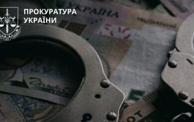 Чиновнику воинской части доложено о подозрении за незаконные выплаты денежного довольствия более чем на 1 млн грн