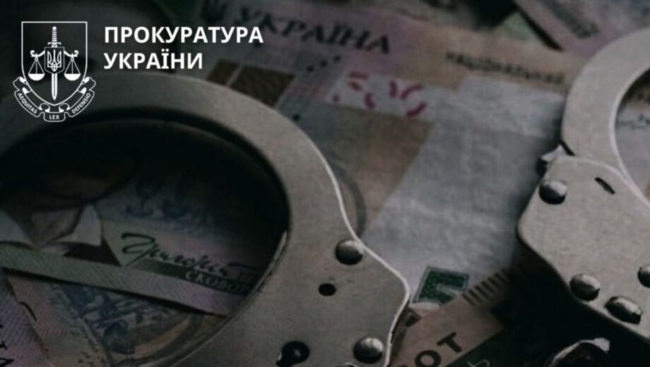 Чиновнику воинской части доложено о подозрении за незаконные выплаты денежного довольствия более чем на 1 млн грн